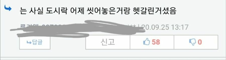 현실판 빈찬합_2.jpg