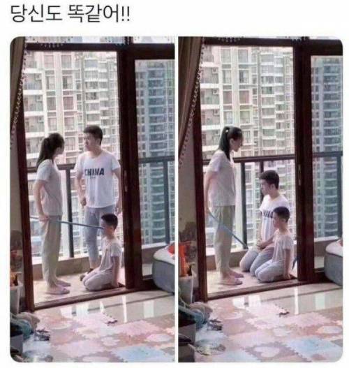 꿇어라 이것이 너와 나의 눈높이다_1.jpg