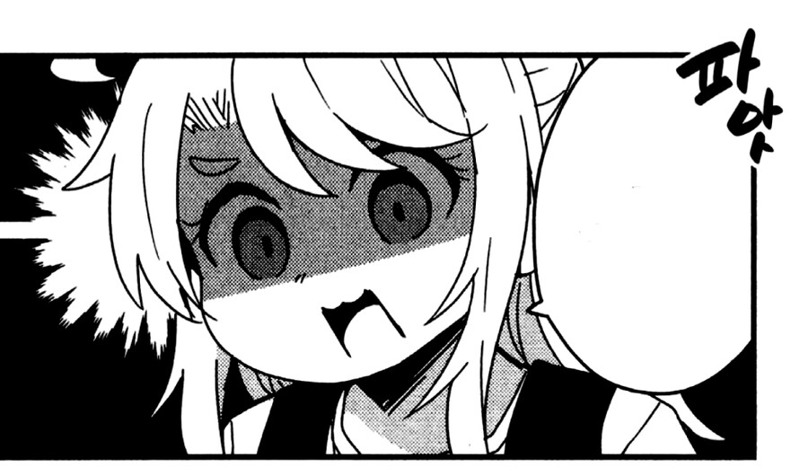 와타텐 8권이 나왔어요._2.png