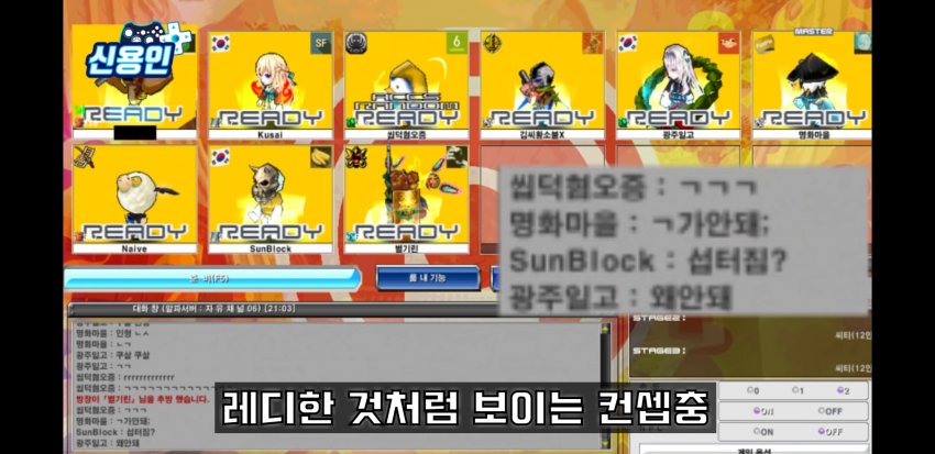 겟앰프드 레전드 스킨.jpg | (백업)유머 게시판(2020-2021) 겟앰프드 레전드 스킨.Jpg | (백업)유머 게시판(2020-2021)