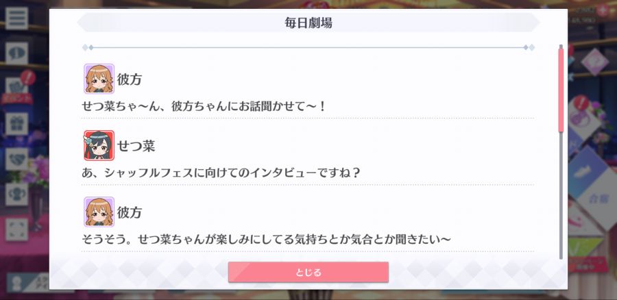 스쿠스타 매일 극장 210317_2.png