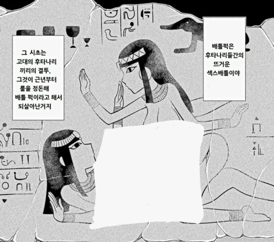 의외로 잘 모르는 고대 이집트의 신비한 기록들.jpg_4.jpg