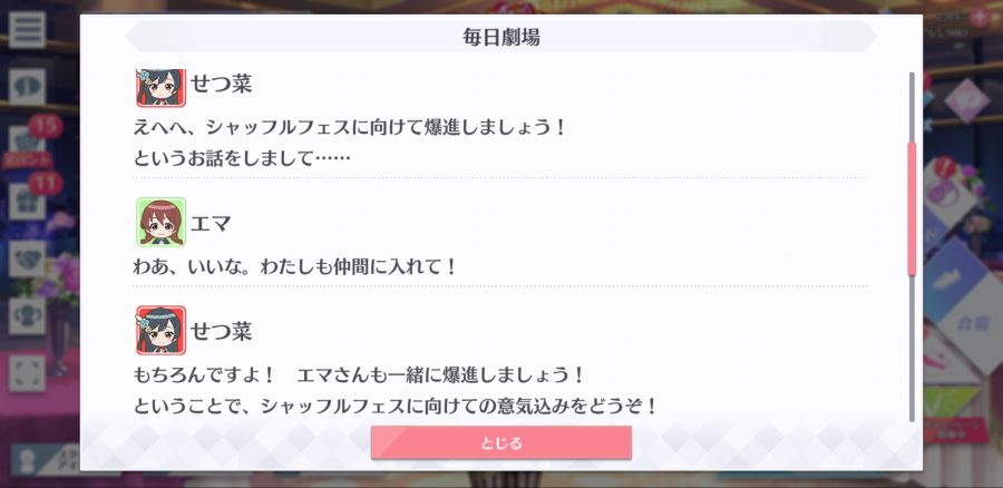 스쿠스타 매일 극장 210318_3.png