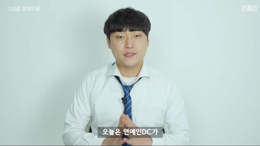 인방주의) 진용진 섭외력 무엇 ㅋㅋㅋ_1.png
