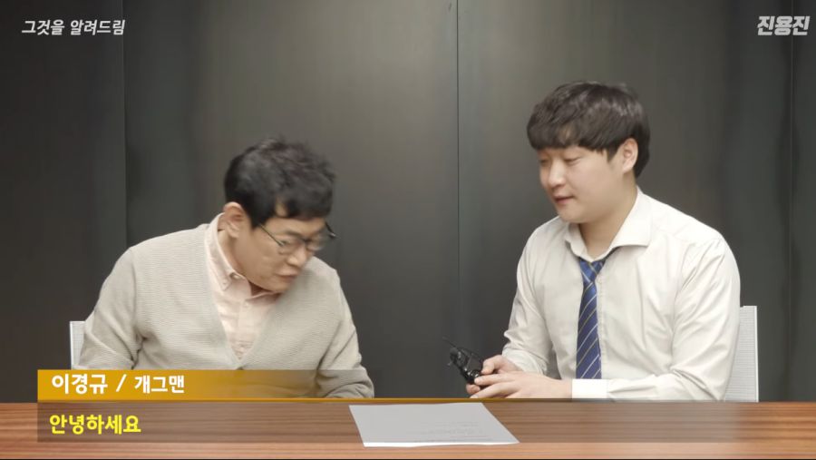 인방주의) 진용진 섭외력 무엇 ㅋㅋㅋ_6.png