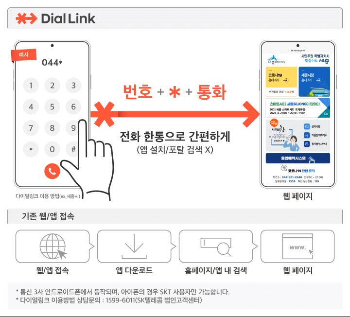 더링크 주식회사 이미지