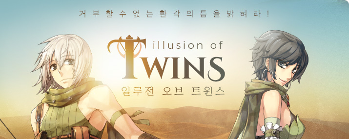 일루전 이미지