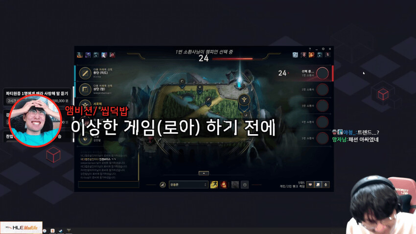 롤) 전 프로게이머 근황_1.png