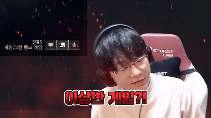 롤) 전 프로게이머 근황_2.png