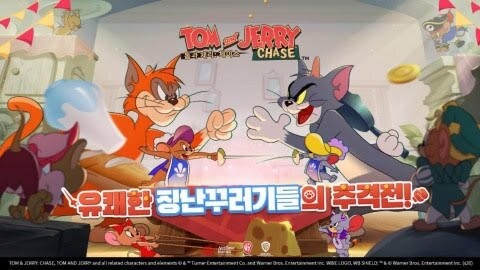 체이스 이미지