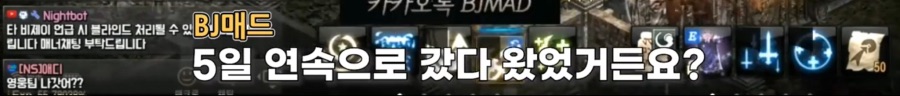 리니지M 문양사태 근황_3.jpeg