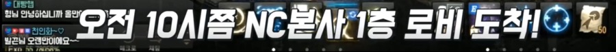 리니지M 문양사태 근황_5.jpeg