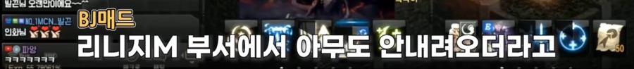 리니지M 문양사태 근황_8.jpeg