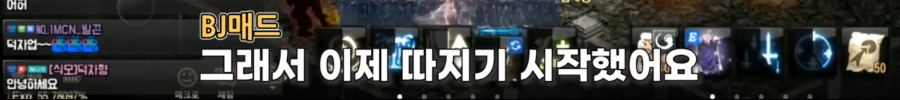 리니지M 문양사태 근황_18.jpeg