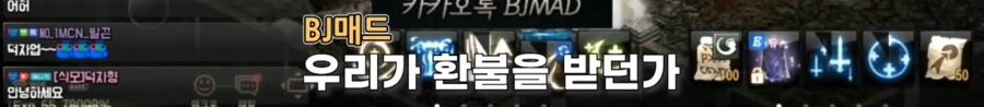 리니지M 문양사태 근황_19.jpeg
