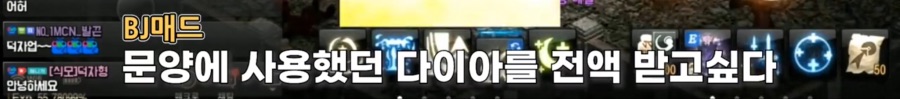 리니지M 문양사태 근황_20.jpeg