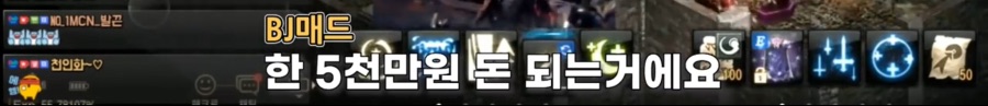 리니지M 문양사태 근황_26.jpeg