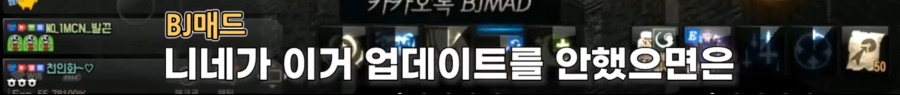 리니지M 문양사태 근황_28.jpeg