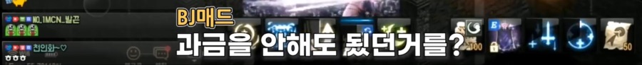 리니지M 문양사태 근황_29.jpeg