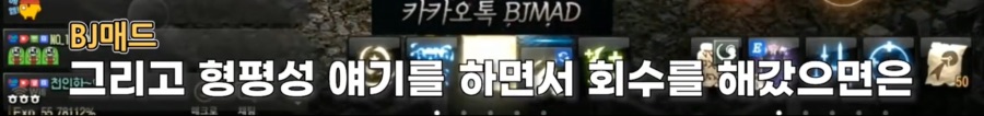 리니지M 문양사태 근황_31.jpeg