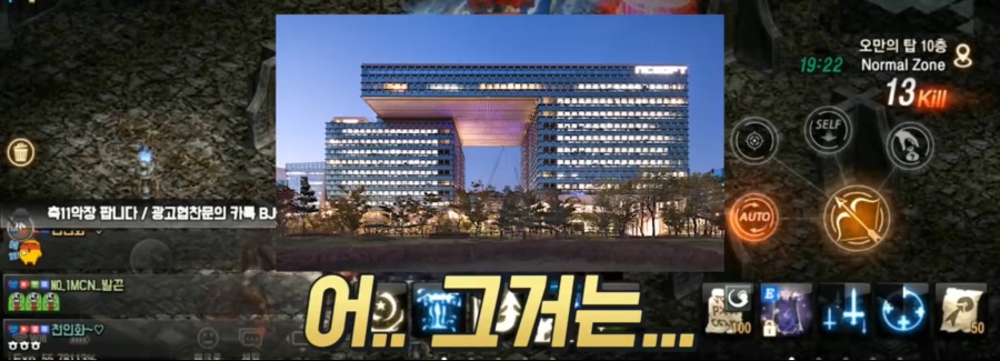 리니지M 문양사태 근황_34.jpeg