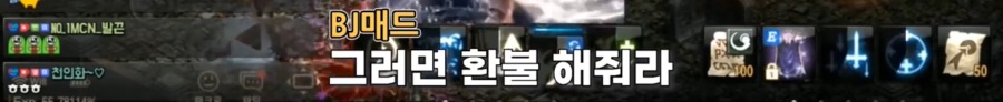 리니지M 문양사태 근황_36.jpeg