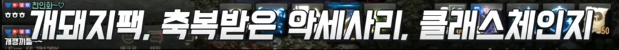 리니지M 문양사태 근황_45.jpeg