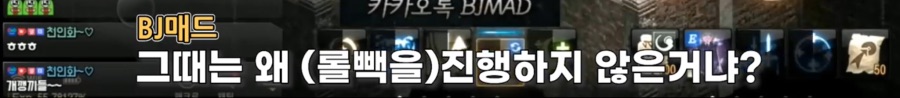 리니지M 문양사태 근황_47.jpeg