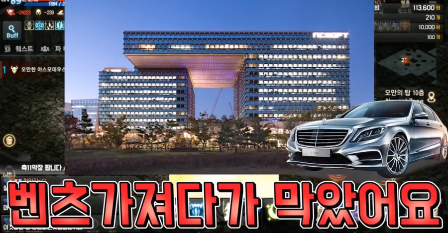 리니지M 문양사태 근황_58.jpeg