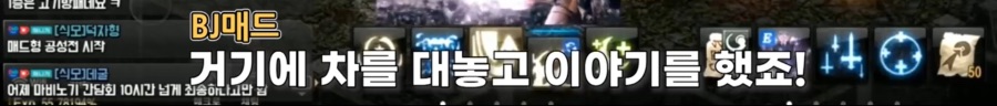 리니지M 문양사태 근황_64.jpeg
