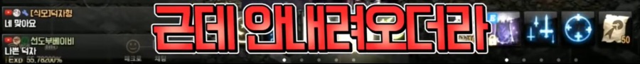 리니지M 문양사태 근황_70.jpeg
