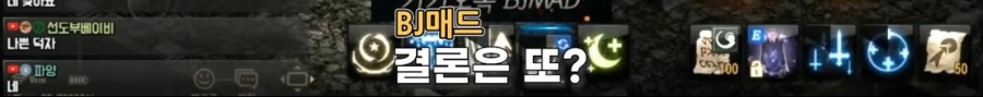 리니지M 문양사태 근황_71.jpeg
