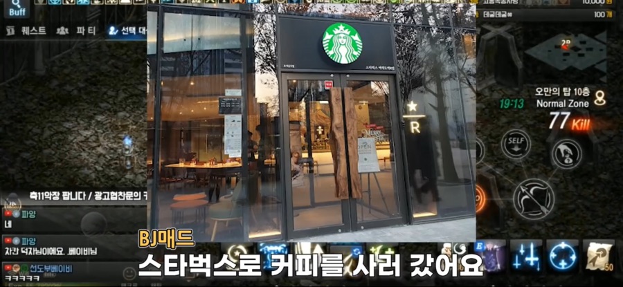 리니지M 문양사태 근황_73.jpeg
