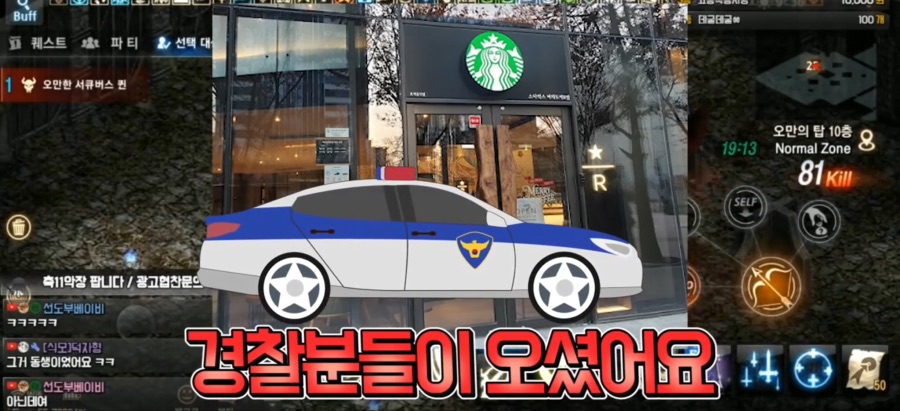 리니지M 문양사태 근황_75.jpeg
