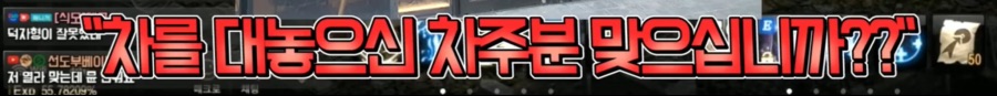 리니지M 문양사태 근황_80.jpeg
