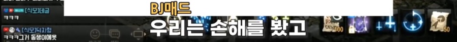 리니지M 문양사태 근황_93.jpeg
