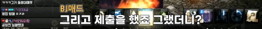 리니지M 문양사태 근황_101.jpeg
