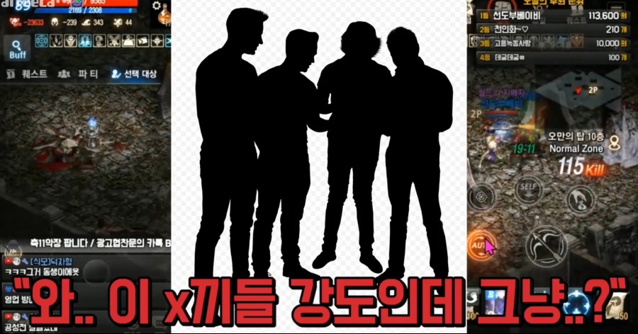 리니지M 문양사태 근황_103.jpeg