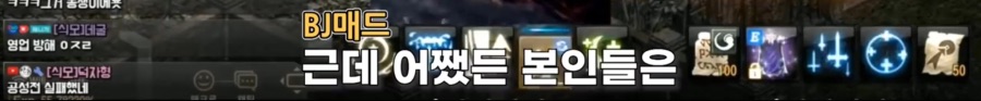 리니지M 문양사태 근황_105.jpeg