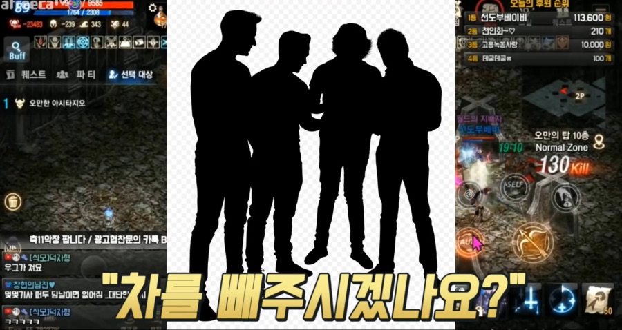 리니지M 문양사태 근황_111.jpeg