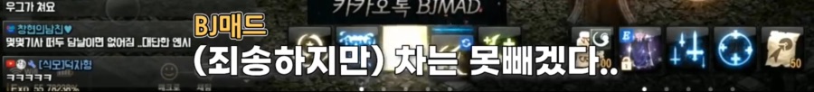 리니지M 문양사태 근황_112.jpeg