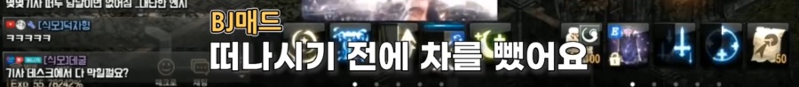 리니지M 문양사태 근황_119.jpeg