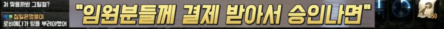리니지M 문양사태 근황_146.jpeg