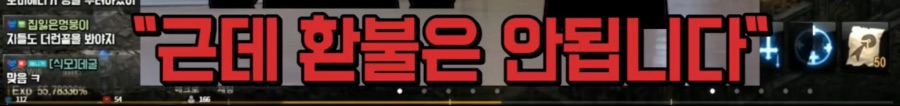 리니지M 문양사태 근황_157.jpeg