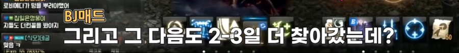 리니지M 문양사태 근황_158.jpeg
