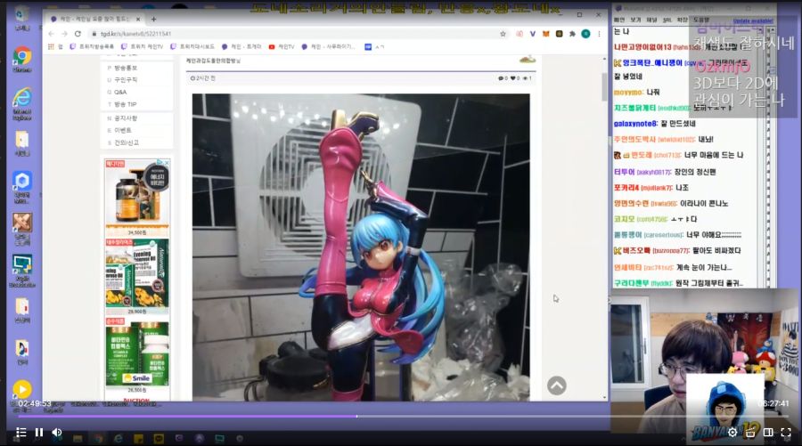 킹오파 15 기념 쿨라 피규어 칠하기_36.png