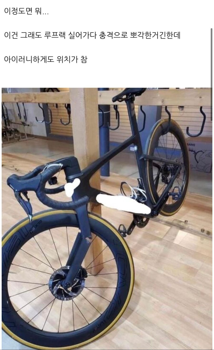 나체 자전거 나체 자전거