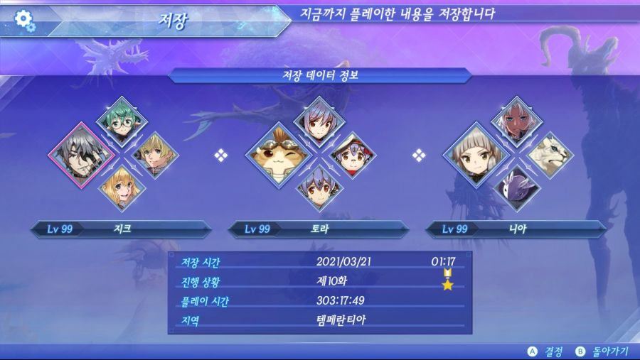 제노블레이드2스포) 팬 서비스인지 뭔지 모르겠지만 | (백업)유머 게시판(2020-2021) 제노블레이드2스포) 팬 서비스인지 뭔지 모르겠지만... 