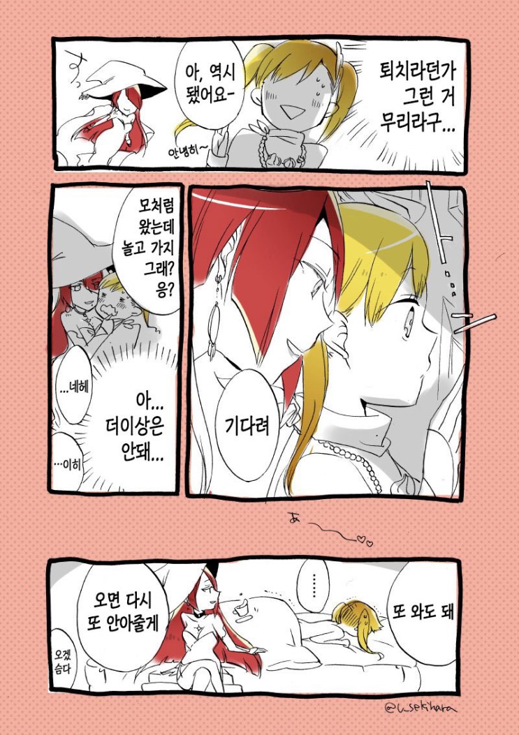 마녀 사냥 왔다가 역으로 당하는 여성직자_2.jpg
