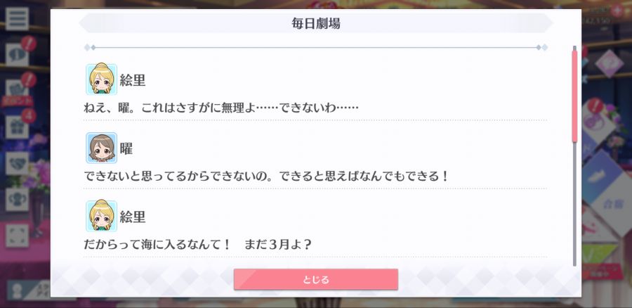 스쿠스타 매일 극장 210322_2.png